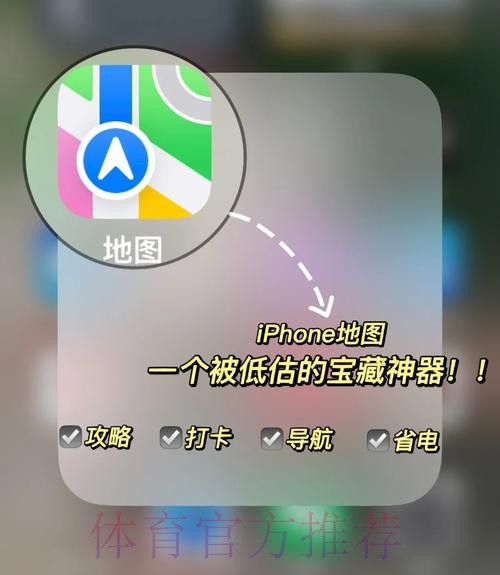 如何找到世界杯滚球苹果入口地址详解 如何找到世界杯滚球苹果入口地址详解