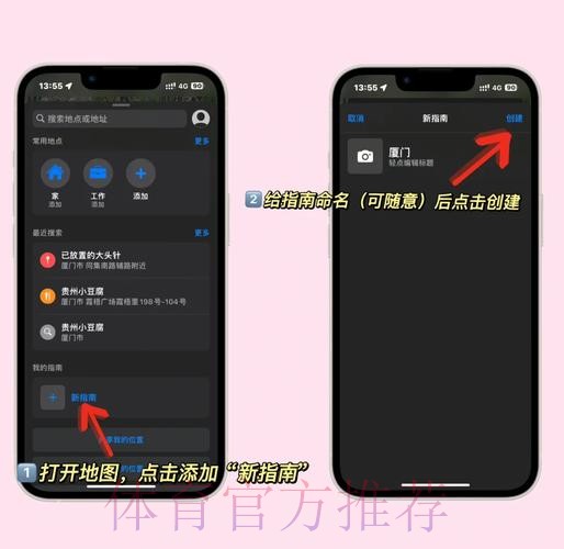 如何找到世界杯滚球苹果入口地址详解 如何找到世界杯滚球苹果入口地址详解