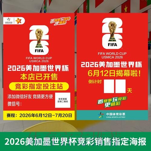 世界杯投注入口:热门赛程一键极速下注 世界杯投注入口:热门赛程一键极速下注